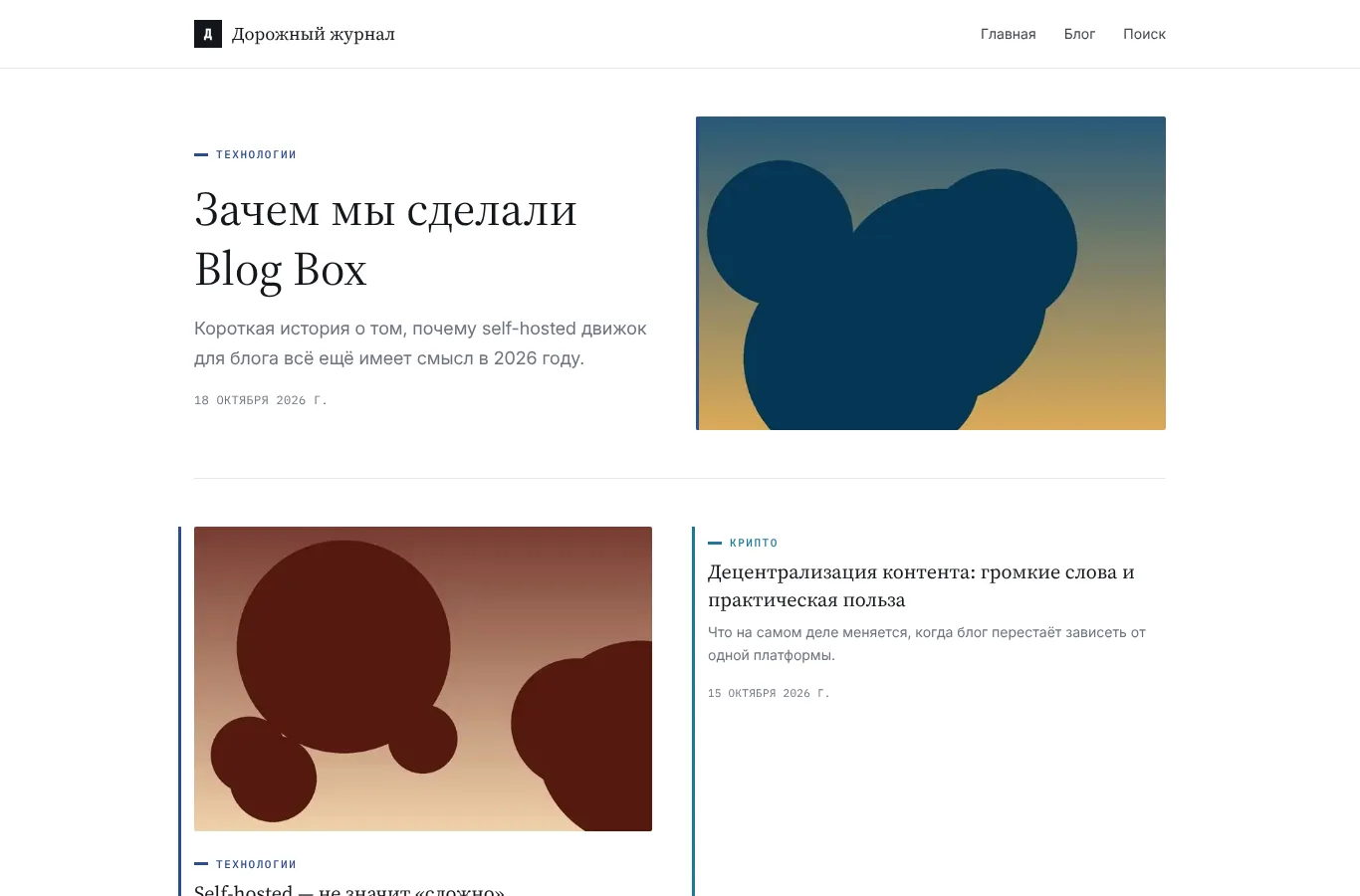 Класика